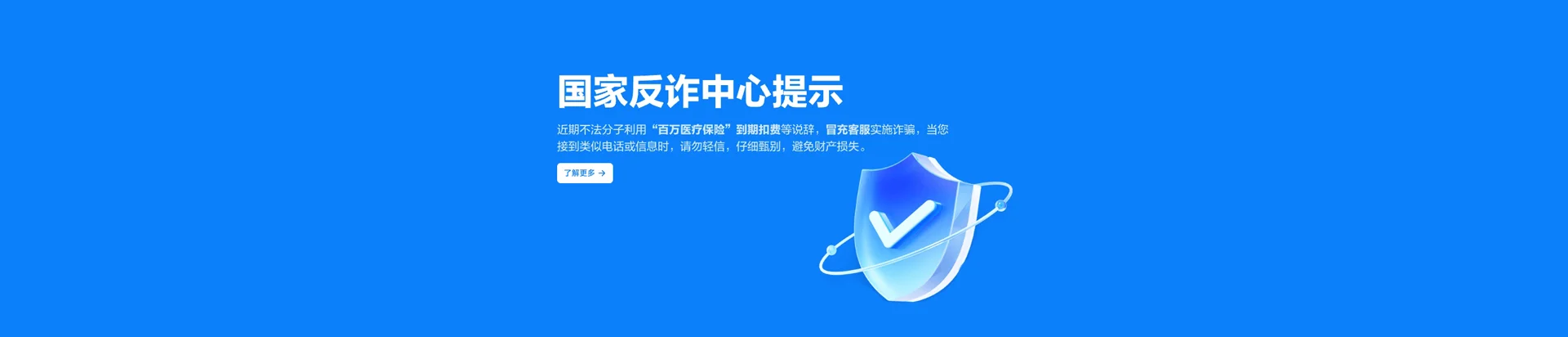 城阳区移动宽带