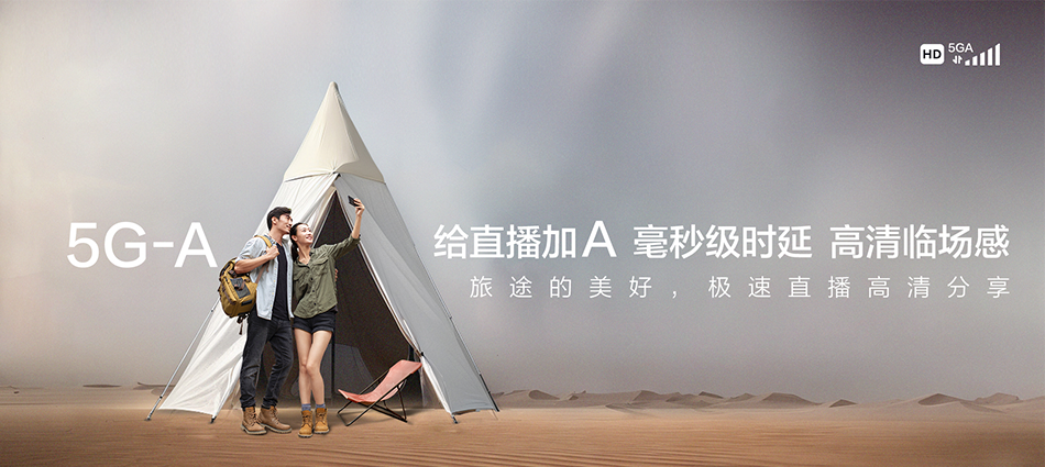 中国移动城阳区移动宽带
